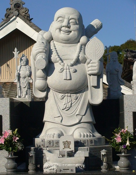 幸せ布袋尊・七福神 | 墓地のご案内 | 廣福禅寺